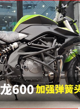 适用贝纳利21款黄龙600保险杠钱江追600竞技防摔前护杠TNT BN改装