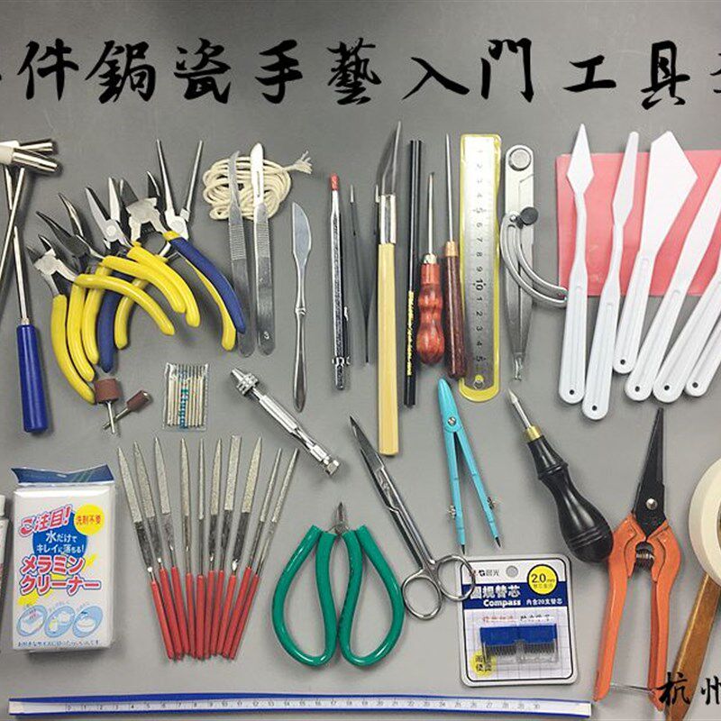 紫砂壶锔瓷手艺制作工具套装全套手动钜锯瓷包口上钉锯壶锡补镶嵌