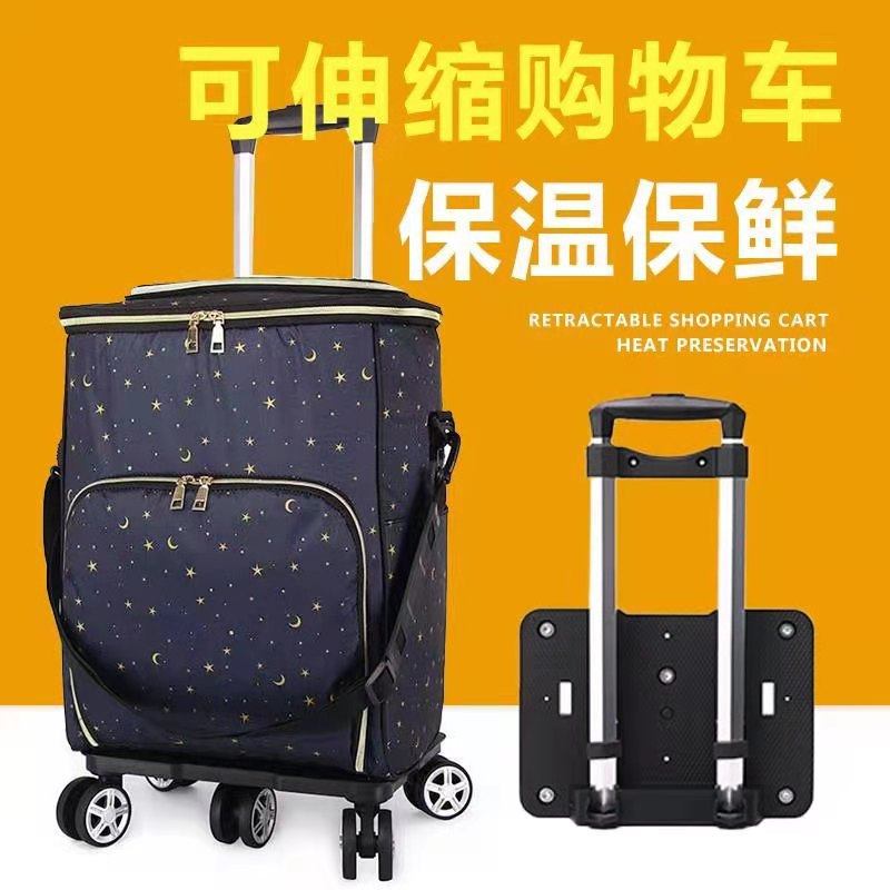 购物车买菜车牛津布防水买菜拉杆包拉杆袋折叠便携手拉车小推车