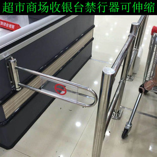 超市收银柜台禁行器不锈钢进出口器单向门出入口器吧台通道护栏摆