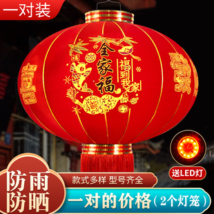 2022新款折叠植绒大红灯笼带LED灯新年春节大门阳台灯笼挂饰一对