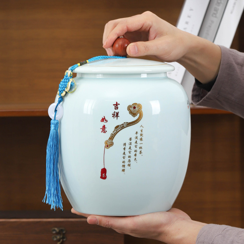 陶瓷茶叶罐大号青瓷茶叶密封罐普洱白茶储存罐茶缸茶礼品包装礼盒