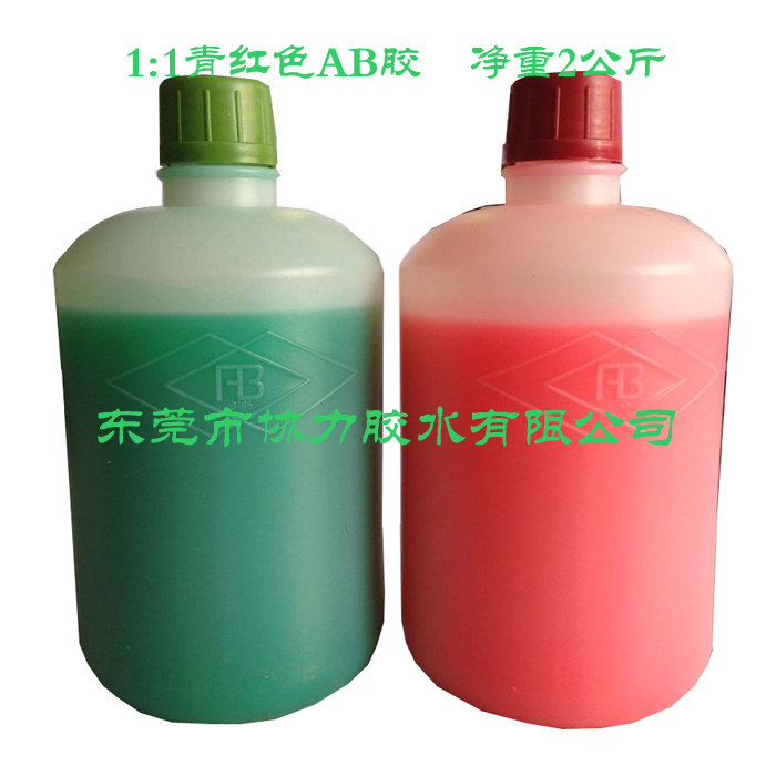 AB胶水快干AB青红胶粘金属不锈钢石材陶瓷五金丙希酸脂2公斤净重,文具电教/文化用品/商务用品,胶水,淘宝优惠券,粉丝福利购,淘宝优惠卷