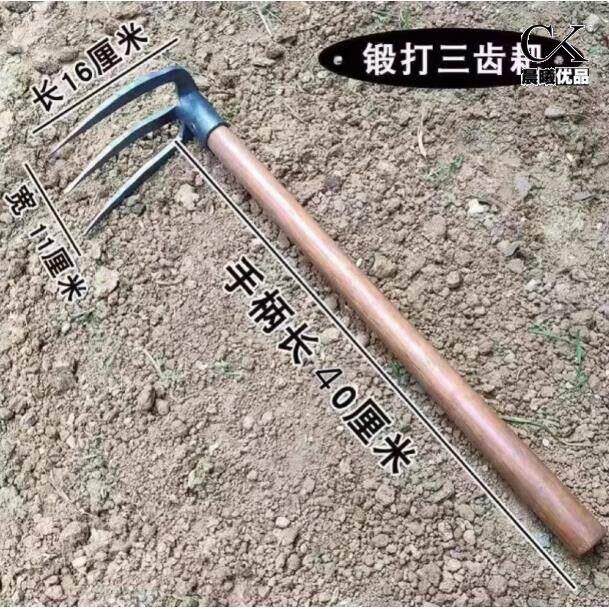 农用刨地种地挖土三齿钉耙铁耙平地耙子农具工具大全锄头四齿耙头