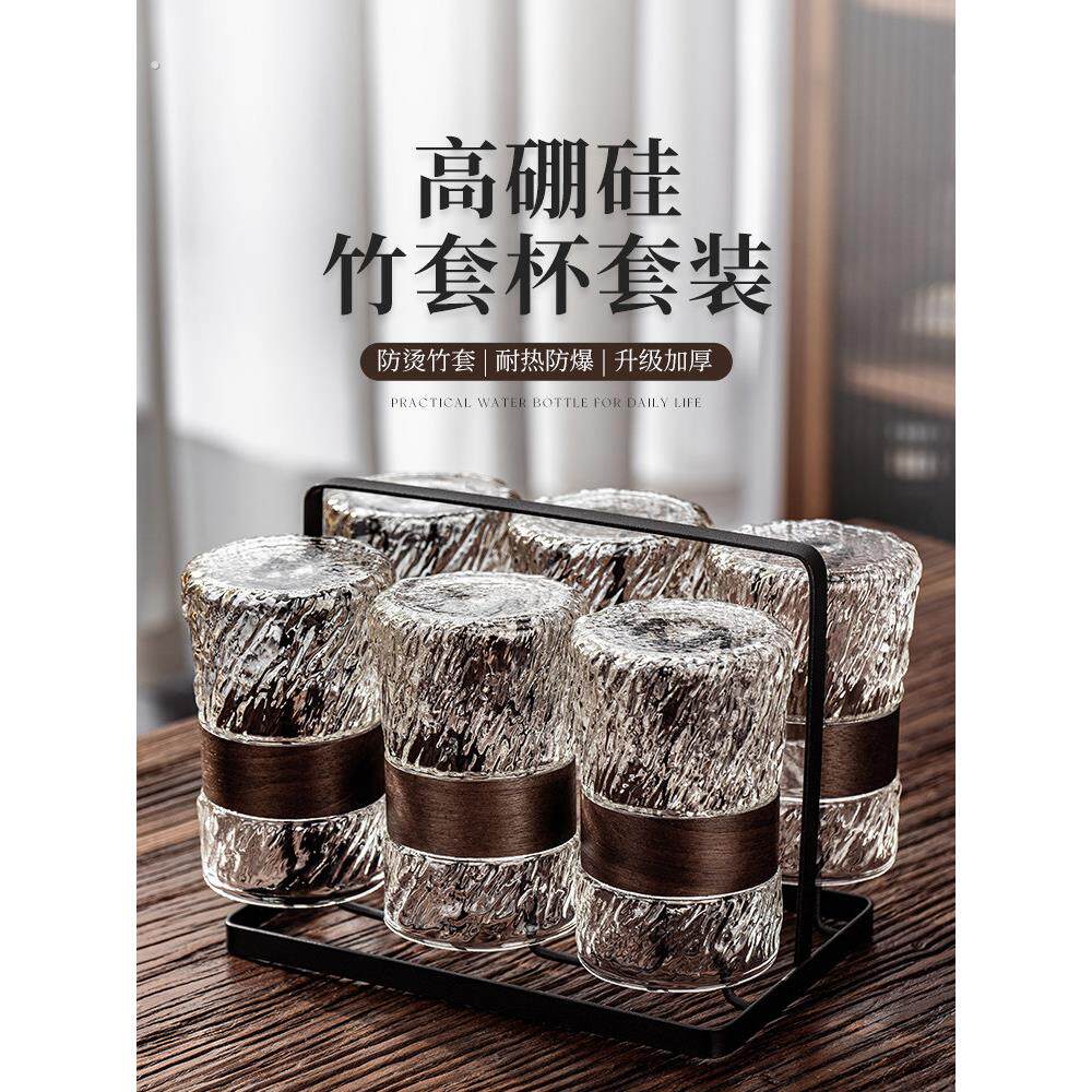 浮雕玻璃水杯套装家庭用待客厅耐高温茶具高颜值喝咖啡啤酒带架子
