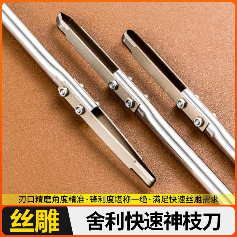 盆景工具拉丝刀具套组锻造雕刻刀舍利制作丝雕工具盆景造型,鲜花速递/花卉仿真/绿植园艺,其它园艺用品,淘宝优惠券,粉丝福利购,淘宝优惠卷