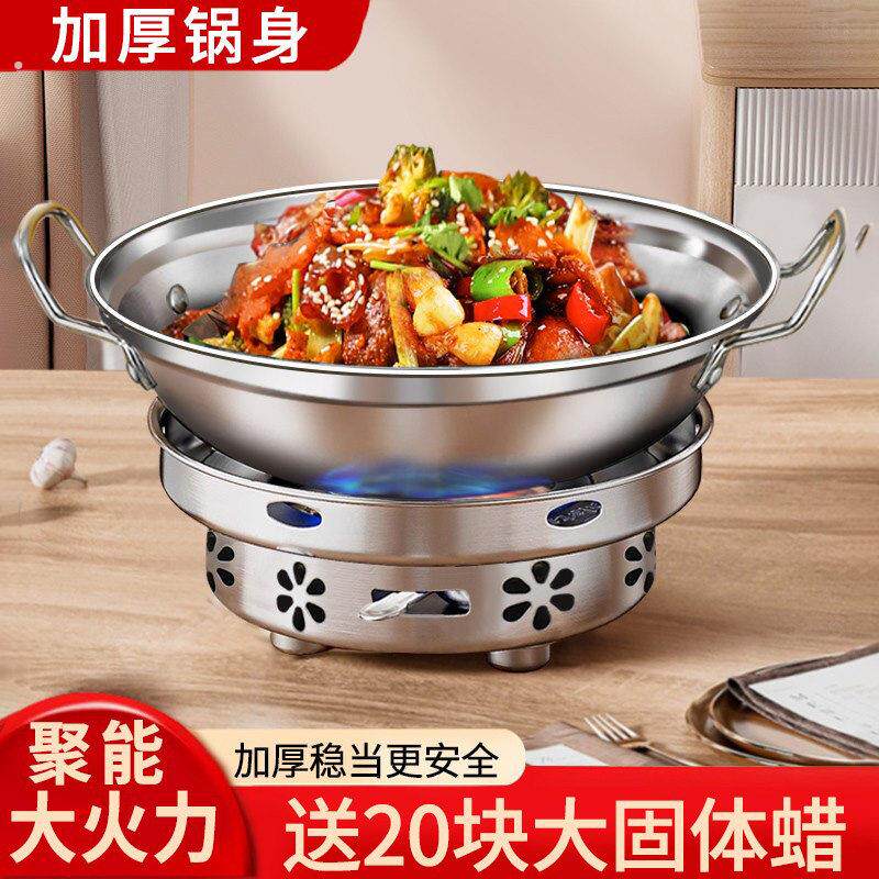 干锅锅具酒精炉子小火锅家用干锅专用锅具商用小型不锈钢锅仔底座