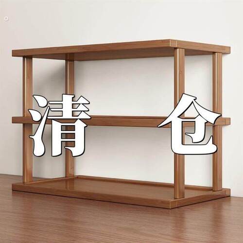 桌面置物架桌上增高加厚可调收纳架子台面小型多层放东西竹木隔板