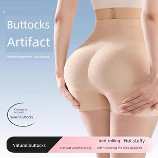 美臀垫翘臀神器高腰收腹丰胯裤 假屁股无痕提臀内裤 女蜜桃臀自然款