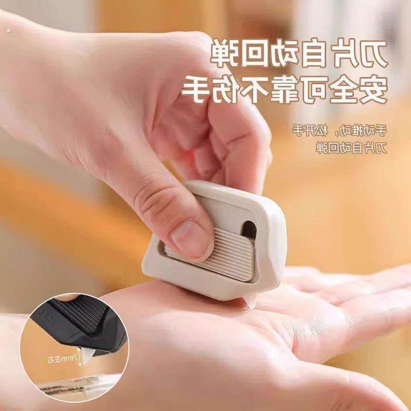 磁吸陶瓷开箱器安全开箱刀拆纸箱神器快递拆箱小刀迷你便携美工刀,文具电教/文化用品/商务用品,美工刀/开箱器/笔刀,淘宝优惠券,粉丝福利购,淘宝优惠卷