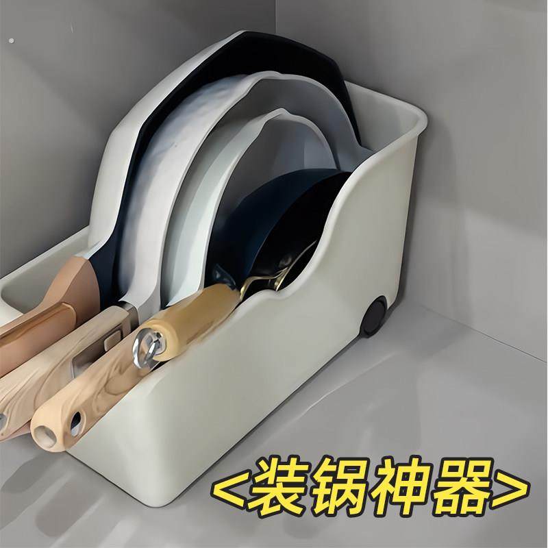 厨房装锅神器 锅具收纳盒带滑轮水槽下橱柜锅盖架调料清洁剂储物