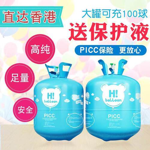 氢气打气罐瓶飘空氮气充气机打气筒结婚礼房生日装饰布置氢气代替