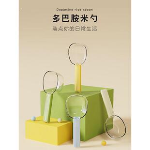 舀米勺挖面勺面粉铲子厨房五谷杂粮勺子食品级量勺米面舀猫粮家用