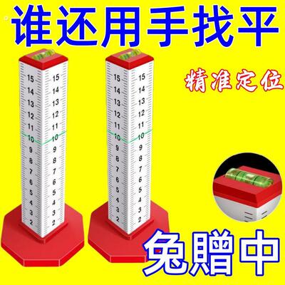石井地砖等高尺贴砖高度尺瓦工标高尺水平仪标尺盒贴瓷砖工具神器