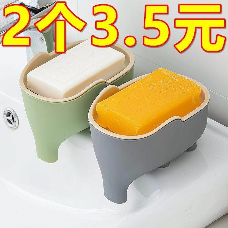 免打孔家用便携防滑大象香皂盒带盖香皂盒台面式置物架香皂沥水篮,餐饮具,洗菜盆/沥水篮/漏水筛,淘宝优惠券,粉丝福利购,淘宝优惠卷