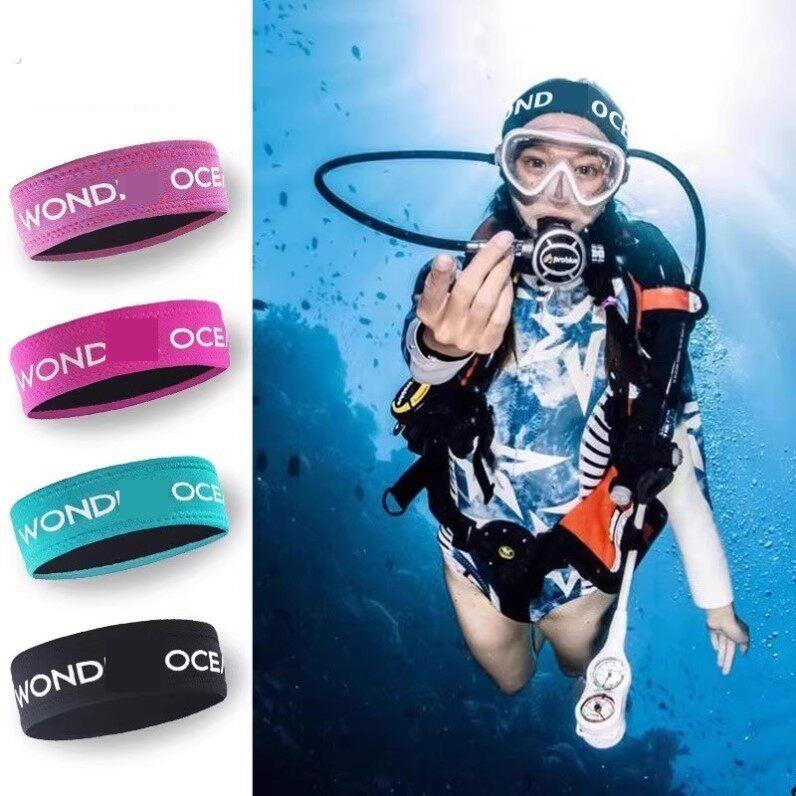 自由潜水束发带游泳头带潜水员男女刘海护发带头箍头巾运动装备