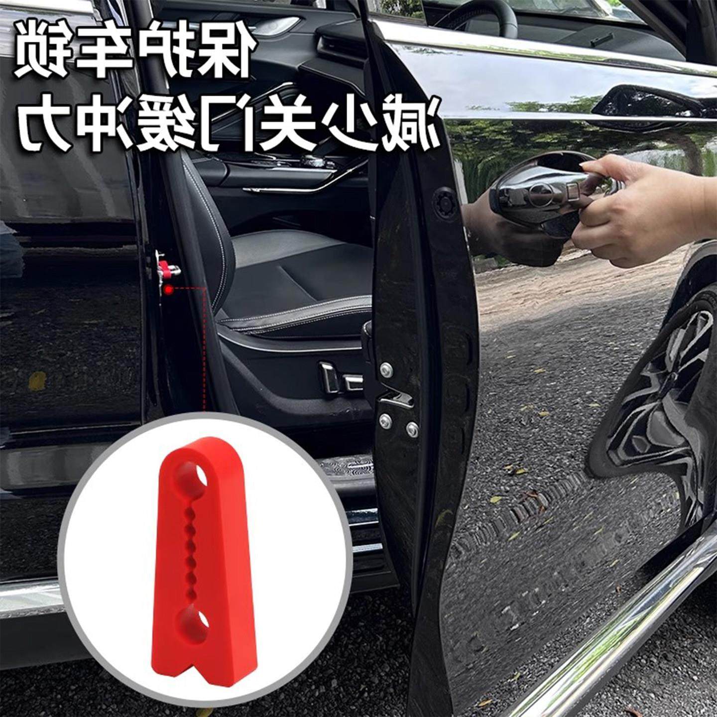 关门防撞硅胶防撞保护套汽车门锁减震缓冲垫门锁扣保护套防护垫,汽车用品/电子/清洗/改装,防撞胶条/防刮条,淘宝优惠券,粉丝福利购,淘宝优惠卷