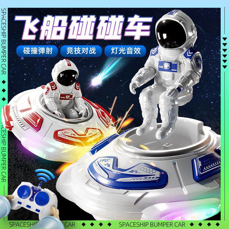 儿童遥控碰碰车双人对战漂移赛车电动汽车玩具男孩3到6岁生日礼物