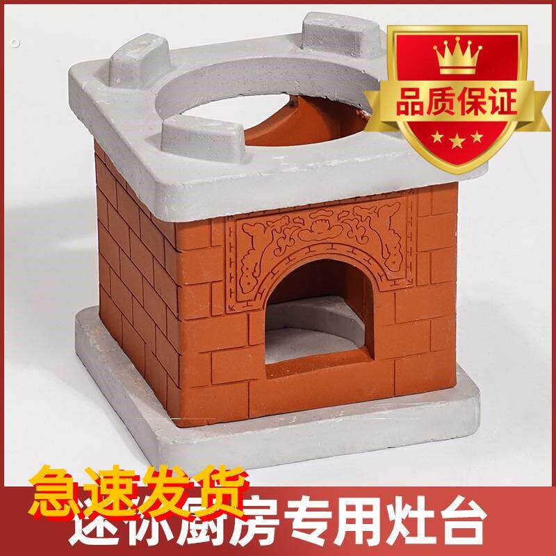 2024迷你小厨房专用燃烧植物油灶台燃油罐煎锅烧烤架木碳汤锅配件