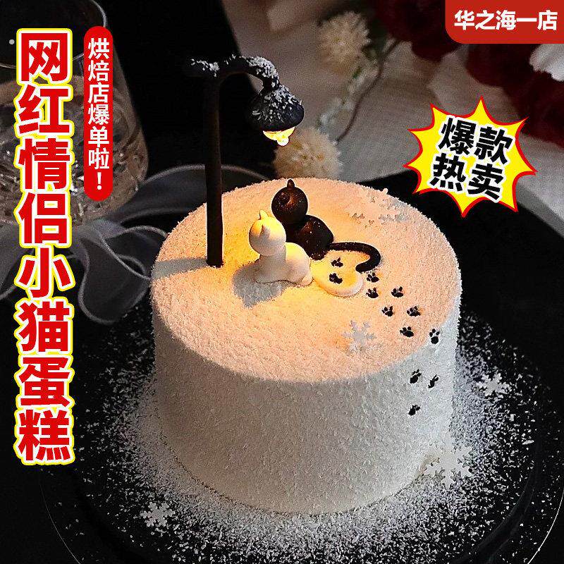 网红雪夜路灯下的小猫情人节蛋糕装饰巧克力成品配件套装烘焙摆件