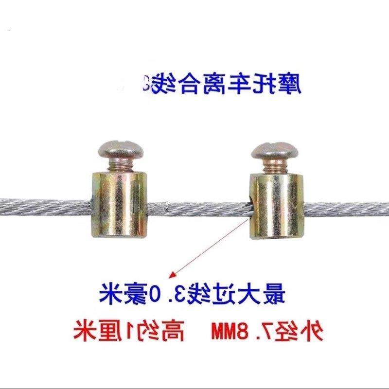 适配适用于离合线应急钢丝头子钢丝绳锁扣 改装活头调节卡头配件,摩托车/装备/配件,摩托车拉线,淘宝优惠券,粉丝福利购,淘宝优惠卷
