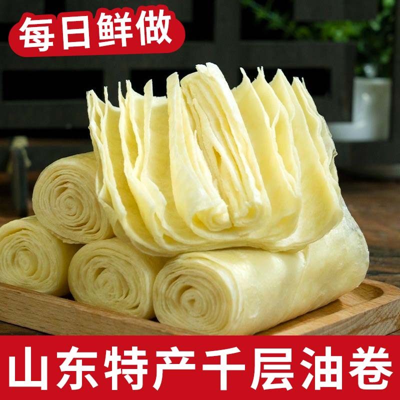 山东特产手工千层油卷传统美食微咸口花卷营养早餐代餐主食包邮,粮油调味/速食/干货/烘焙,油条/春卷,淘宝优惠券,粉丝福利购,淘宝优惠卷
