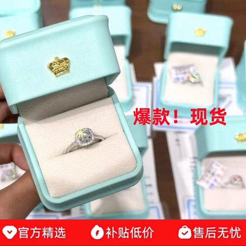 胖东来小方糖925银莫桑石钻戒