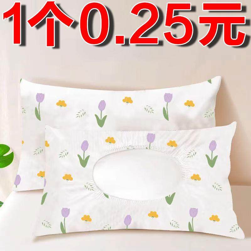 新款一次性枕头套枕套旅行酒店美容院高铁卧铺隔菌环保乳胶枕套,床上用品,枕套,淘宝优惠券,粉丝福利购,淘宝优惠卷