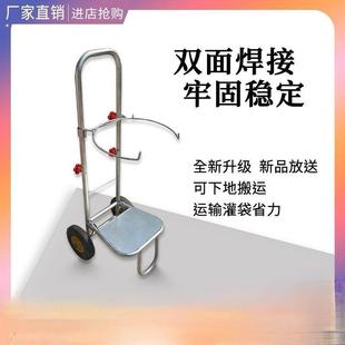 搬运灌装神器农用撑袋子支架轮支撑架收粮食玉米稻灌袋器撑袋器谷