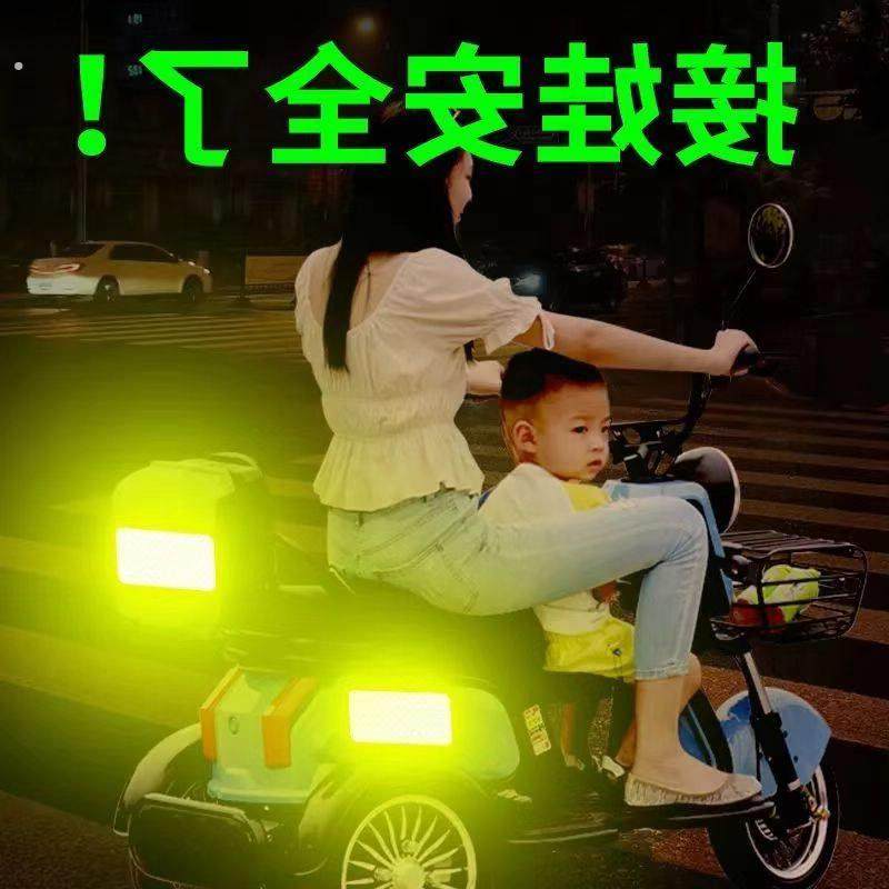 反光贴电动车自行车摩托汽车反光条贴纸夜间警示货车美观反光车贴,自行车/骑行装备/零配件,自行车贴纸/反光贴,淘宝优惠券,粉丝福利购,淘宝优惠卷
