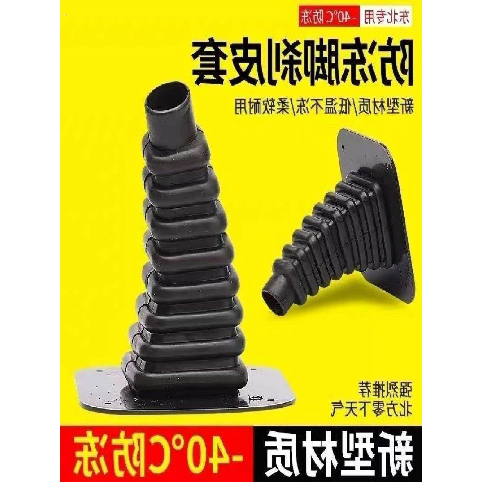 电动车脚刹防风套电动三轮车保暖装备脚刹保护抗寒防尘专用保护套