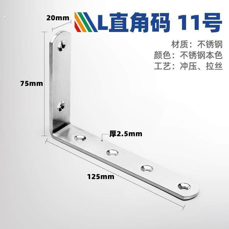 加厚角码不锈钢90度固定器椅子加固配件床防晃三面加宽吊柜三角码,基础建材,家具连接件,淘宝优惠券,粉丝福利购,淘宝优惠卷