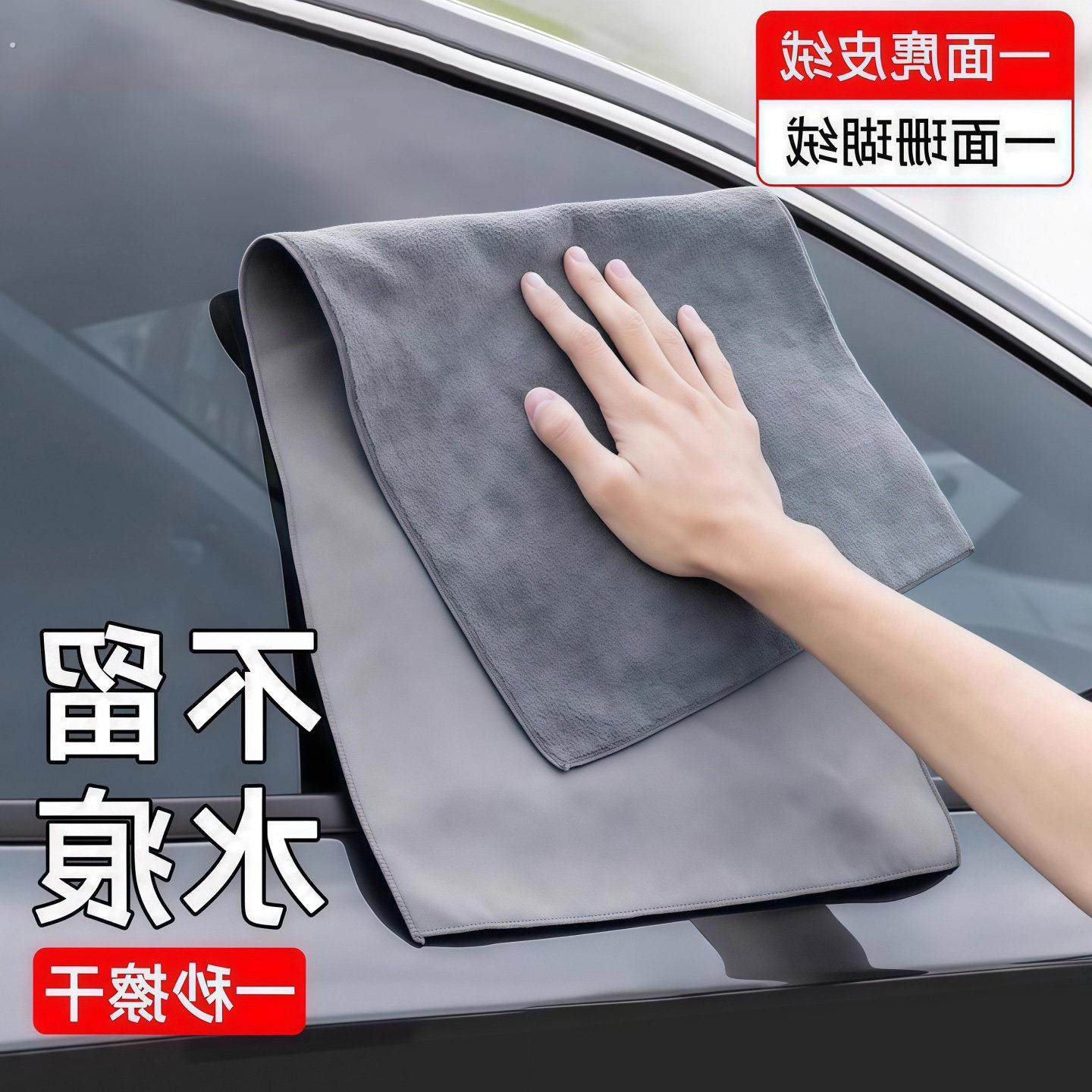 洗车毛巾擦车布专用吸水加厚无痕汽车用品车载内饰车内抹布不掉毛