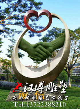 玻璃钢铸铜诚信握手雕塑园林景观大型抽象携手合作共赢公司装饰
