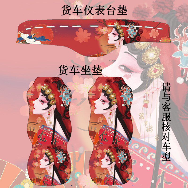 货车座垫四季通用解放JH6 J6P J6L J7 J6M仪表台工作台防晒避光垫