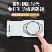 电子密码 锁 锁牌免开孔抽屉柜门冰箱门储物柜锁三折直角抽屉锁密码