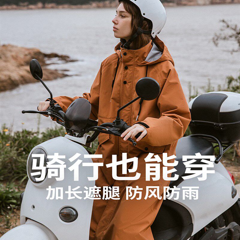 雨衣电动车女长款全身防暴雨骑行徒步成人雨衣男款单人自行车雨披