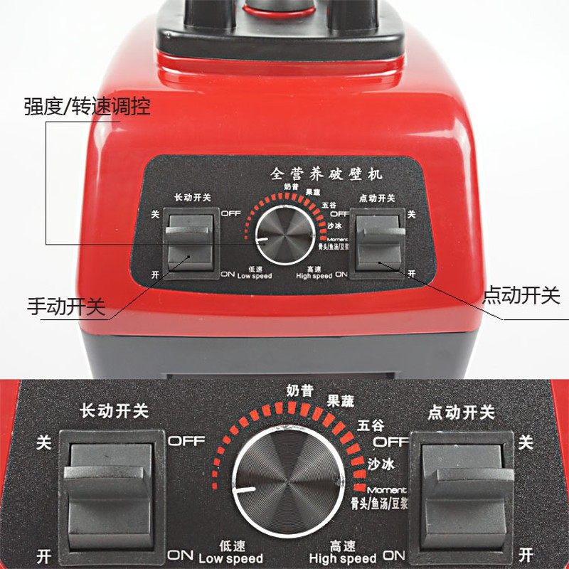 豪华研磨机营养精华加热破壁机碎肉骨头鱼汤阿胶粉萃取调理料理机