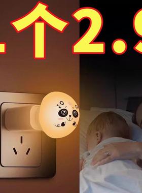 人工智能语音控制创意小夜灯USB语音声控LED护眼灯家用卧室床头灯