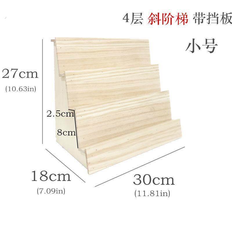 新品直播间专用木质阶梯架子商品展示架贺卡壳指甲油唐卡摆放