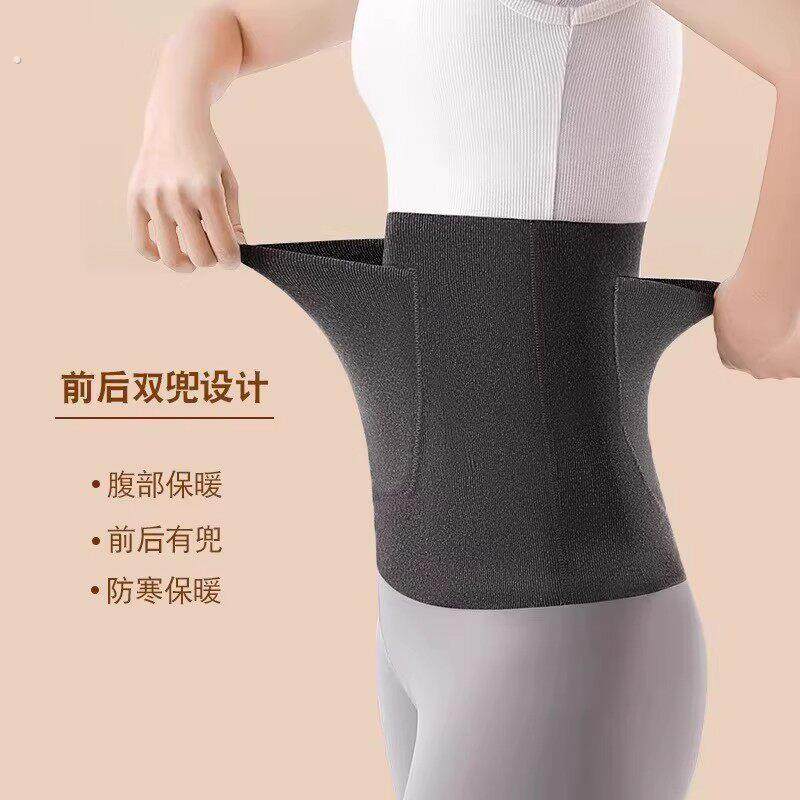 暖宫护腰带女士保暖腰部发热德绒带兜经期双兜护肚子四季薄空调房,个人护理/保健/按摩器材,保健护具(护腰/膝/腿/颈),淘宝优惠券,粉丝福利购,淘宝优惠卷