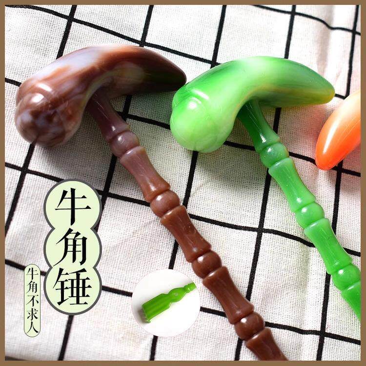家用牛角锤抓背器痒痒挠全身经络敲打锤按摩棒捶抓背神器按摩锤