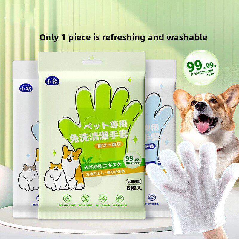 宠物免洗清洁湿巾手套狗猫沐浴小狗除臭小猫干洗清洁美容用品