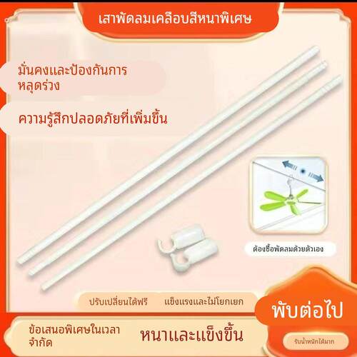 学生宿舍蚊帐床帘支架杆子配件烤漆横杆三通单买通用伸缩白色风扇