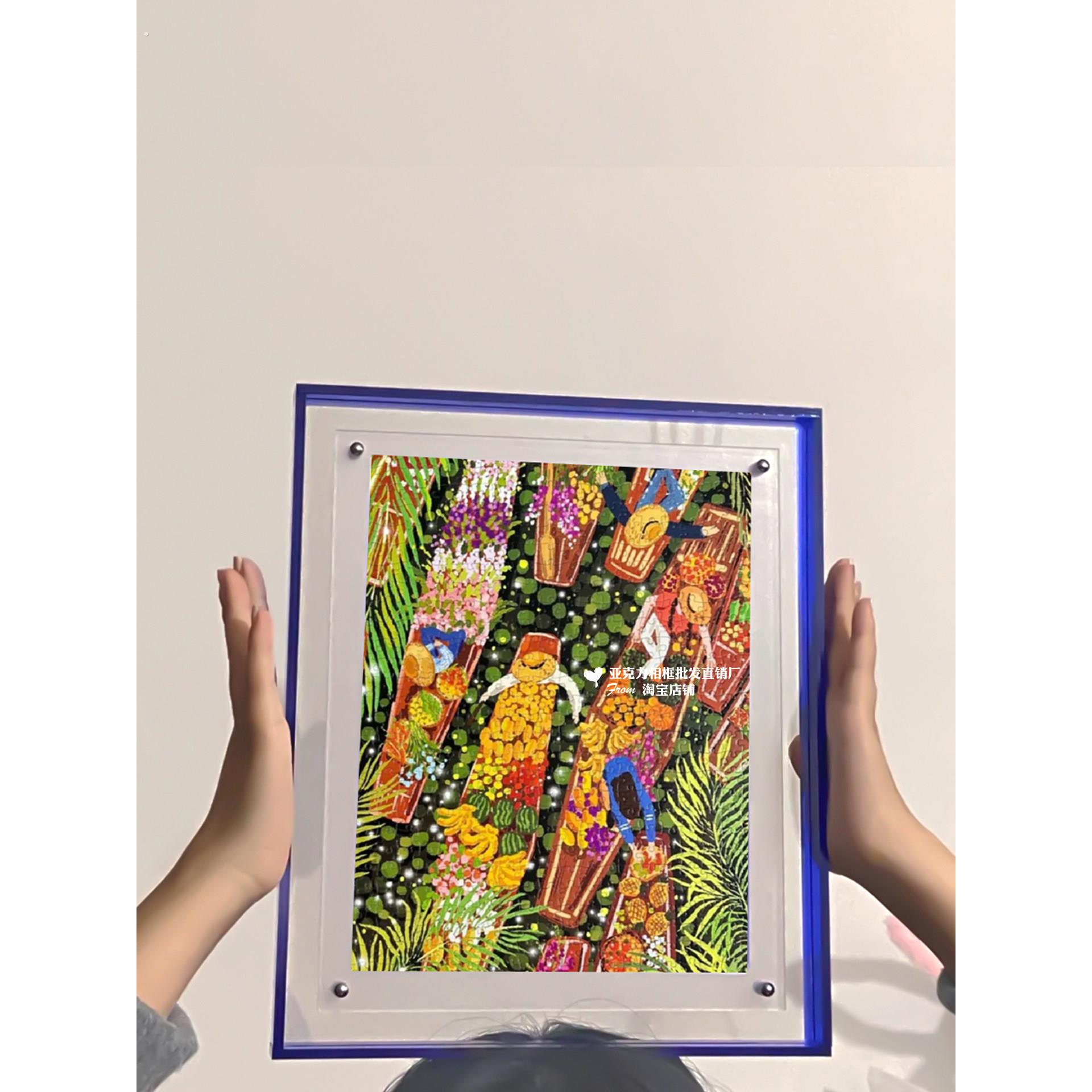 采购产品丙烯酸透明洗照片制成相框，桌子挂墙框架，彩色透明展示