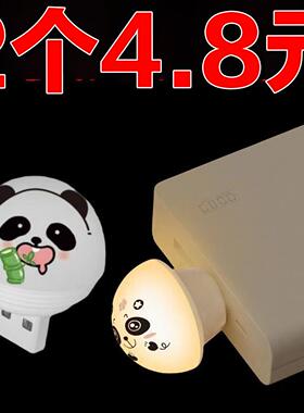 人工智能语音控制创意小夜灯USB语音声控LED护眼灯家用卧室床头灯