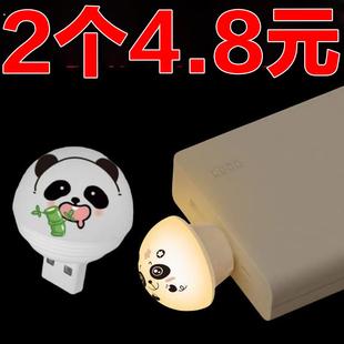 人工智能语音控制创意小夜灯USB语音声控LED护眼灯家用卧室床头灯