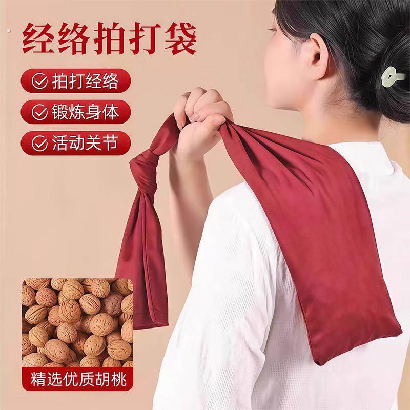健身拍打袋经络拍背甩袋胡桃神器健康拍拍棒养生捶背肩颈敲打按摩,运动/瑜伽/健身/球迷用品,健身锤/按摩捶,淘宝优惠券,粉丝福利购,淘宝优惠卷