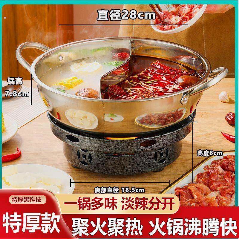 防风酒精炉小火锅户外便携干锅锅具炉子商用家用饭店固体干锅炉炉