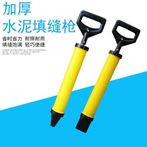 针筒灌浆水泥浆注胶吸水超大号瓷砖缝隙空鼓注射器粗口吸油空针管